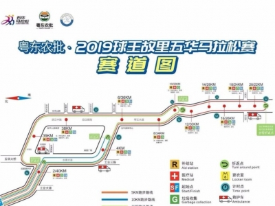 12月，五华将迎马拉松盛事！这份交通管制图请收好~