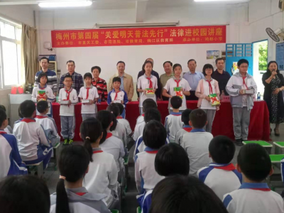 学法，懂法，争做守法小公民！送法进校园活动走进鸿都小学~