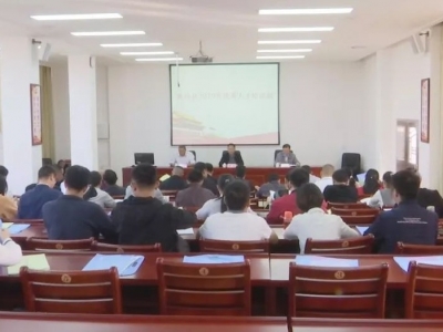 蕉岭县2019年优秀人才培训班正式开班