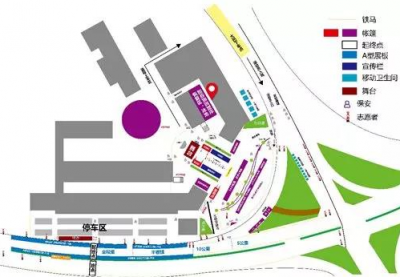 @运动员 华马即将开跑！喊你来领物料啦