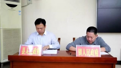 大埔召开农村人居环境整治专项工作推进会