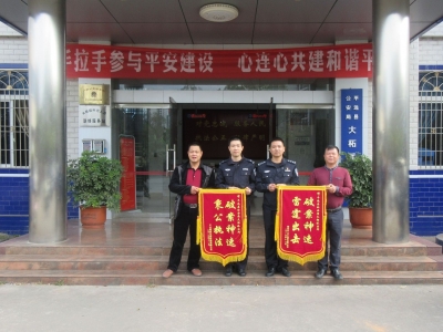 平远两家水泥公司设备被盗影响生产，警方出击拿下五人