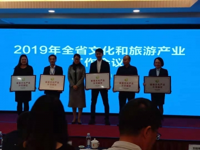 又一个！大埔县陶瓷文化创意产业园获省级文化产业示范园区认定