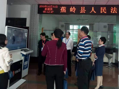 普法履职哪家强？蕉岭评议团进行实地考查