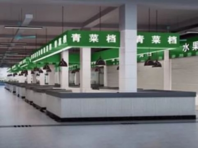 正式启动！五华潭下镇农贸市场升级改造进行中...