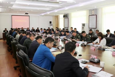 平远县召开县委议军会议
