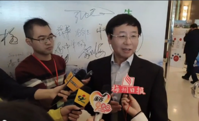 梅州V视丨梅州如何发展大健康产业？来听听曲久辉院士的建议