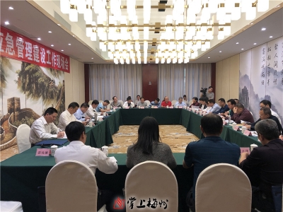 全市加强基层应急管理建设工作现场会在蕉岭召开