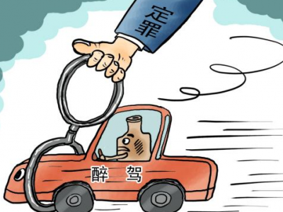 醉驾撞护栏后竟呼呼大睡！丰顺一“心大”男子被处拘役3个月