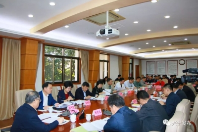 兴宁市委常委会召开会议，专题传达学习贯彻省委十二届八次全会精神