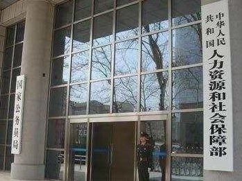 不再“跑断腿”！人社部：再取消42项证明材料