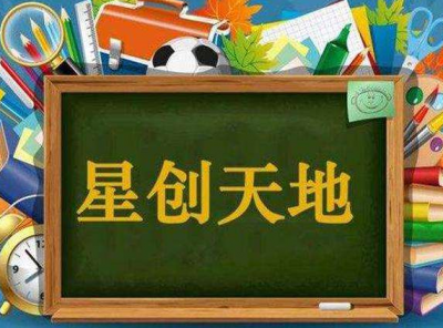 来看看！梅州4家单位获省级“星创天地”备案