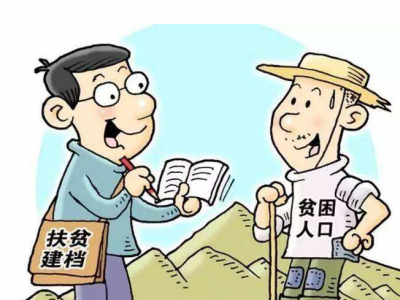 兴宁接受省第二轮对口帮扶工作考评组考评 