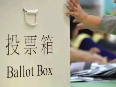 11月27日香港见闻录丨选举落幕，努力未停