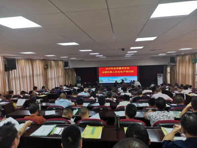 严守安全红线！我市安全生产培训首次走进市委党校...