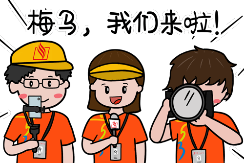 @梅马选手，开跑在即，美景攻略备好！还有福利，盘他！