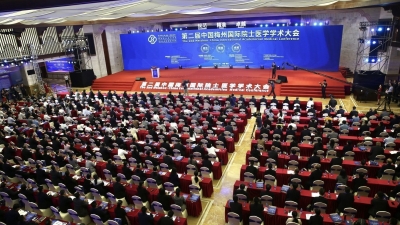 学术盛宴来了！第二届中国梅州国际院士医学学术大会召开