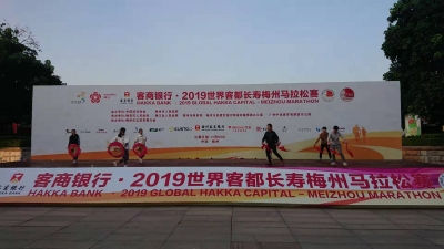 清晨开启全流程彩排！“梅马”舞台上会有什么客家style？