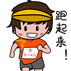 “梅马”即将开赛！当天天气情况如何？你一定想知道… 