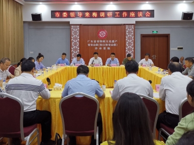 陈晓建到梅县区开展新时代文明实践和创文工作调研时要求：拓展文明实践 推动创文提质