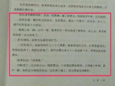 时评丨不要让孩子成为“原创搬运工” 