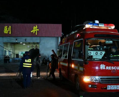 山西平遥二亩沟煤矿瓦斯爆炸事故造成15人遇难 9人受伤