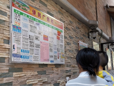 巧治“牛皮癣”顽疾！梅县区创文又出“新招”