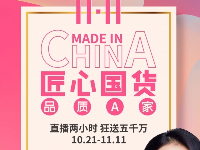 冬天+“剁手节”双重加持，不如给自己整个温暖小窝？