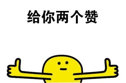 20年助梅州3407名贫困白内障患者重见光明！给这个基金会点赞