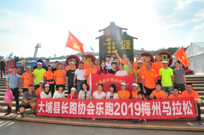 come on！万众期待，“梅马”明日与你相约，准备好了吗？