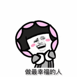 “2019中国最具幸福感城市”发布，来看看你是否处在幸福中