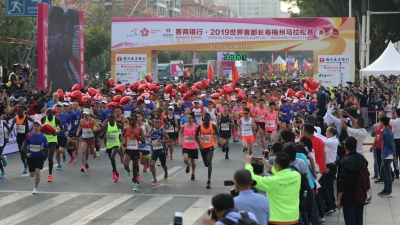 市委书记陈敏鸣枪发令！2019“梅马”开跑