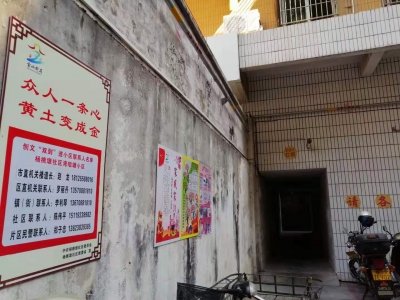 10月份创文调查对“双到”进社区专项测评：不走套路，要走心！