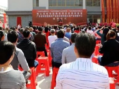 省科学院党委书记、院长廖兵到大埔调研