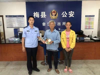 多方接力找到失主，她却不信！为了还钱包，警察蜀黍也是够拼的