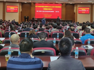 梅州如何借力“双区效应”实现高质量发展？来看这场宣讲报告会