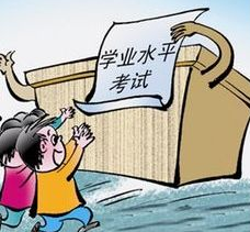 教育部：2023年前将实验操作纳入初中学业水平考试