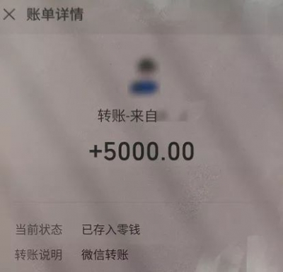 要贷款么？先交5000元保证金的那种！这是什么套路...