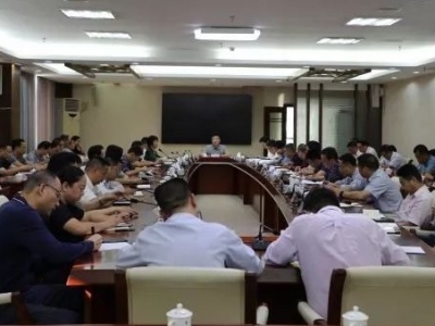 大埔县政府党组举办“不忘初心、牢记使命”主题教育专题党课