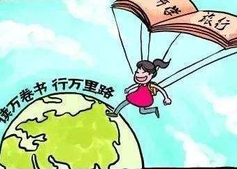 梅州发《通知》：世界那么大，孩子该去看看！