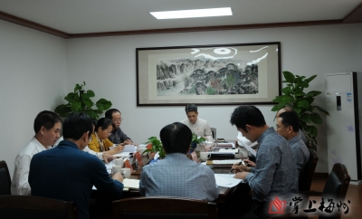 市人大常委会党组召开对照党章党规找差距专题会议