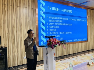 客商大讲堂第八讲开讲！来听谭毅教授分析我国经济发展主要热点
