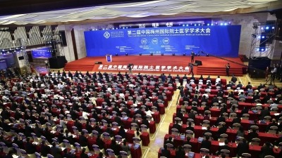 共享前沿资讯，共建健康梅州！第二届中国梅州国际院士医学学术大会召开