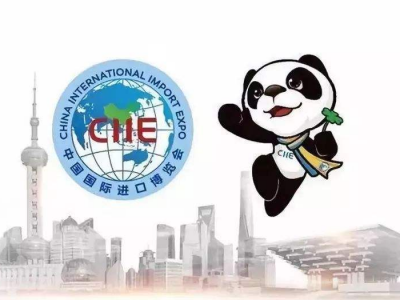 我市21家企业在进博会收获了什么？来看下...