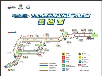 准备就绪！五华马拉松赛周日等你来“跑”