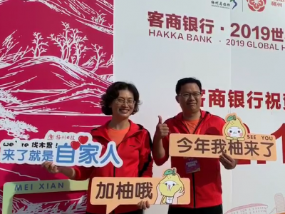 上头条！梅州市长打卡梅马：来了就是自家人！