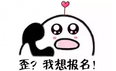 最高奖励3万元！兴宁创新创业大赛接受报名啦！