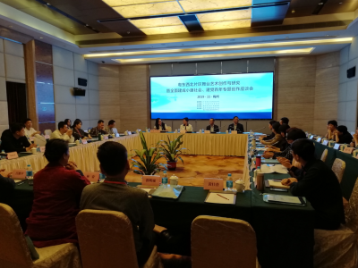 粤东西北片区舞台艺术创作座谈会在梅州举行