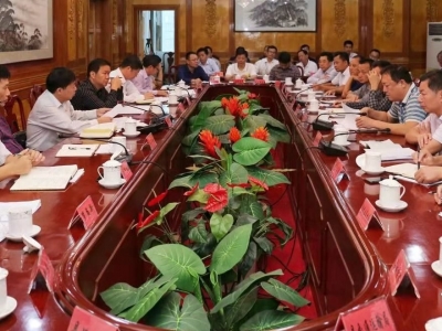 平远召开2018年度土地矿产领域违法专项整治工作推进会