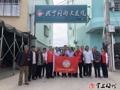 关爱弱势群体！兴宁这个志愿服务活动超暖心
